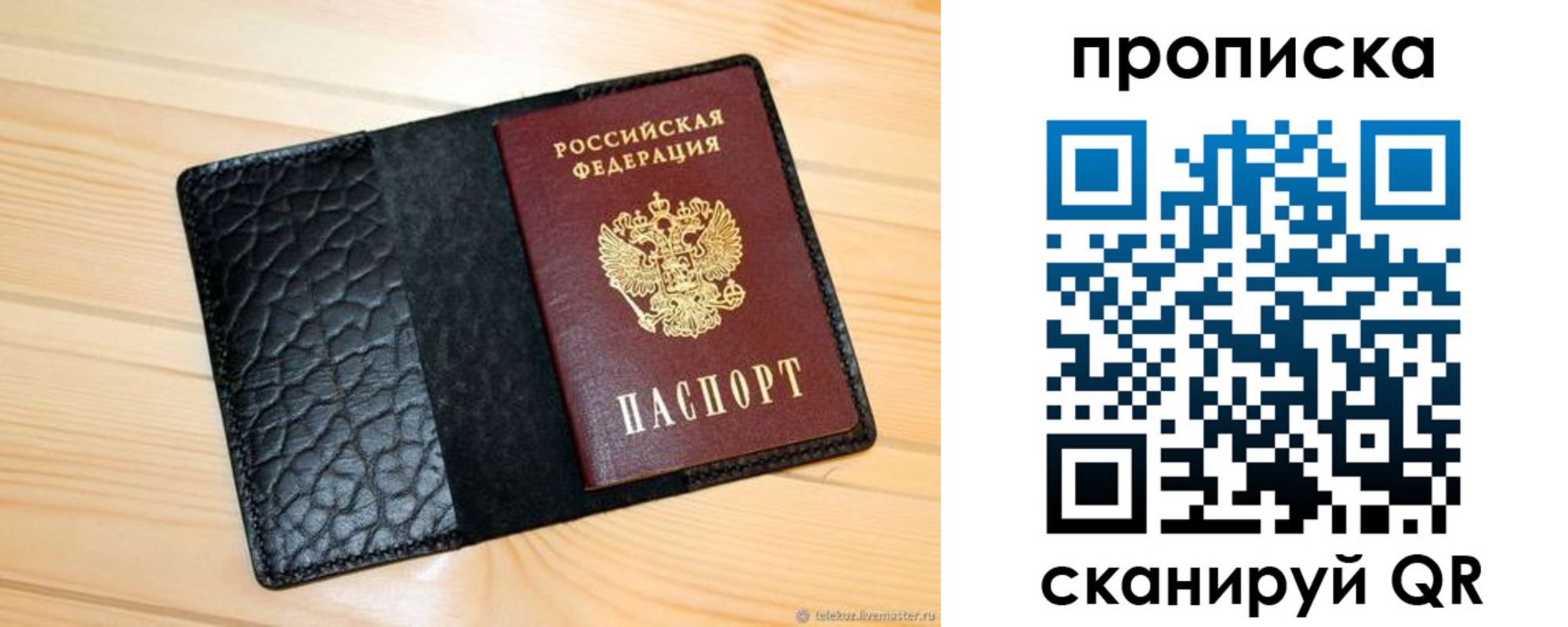 регистрация для школы в Вязьме